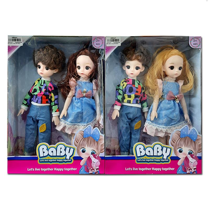 Hộp đồ chơi búp bê cho bé gái baby