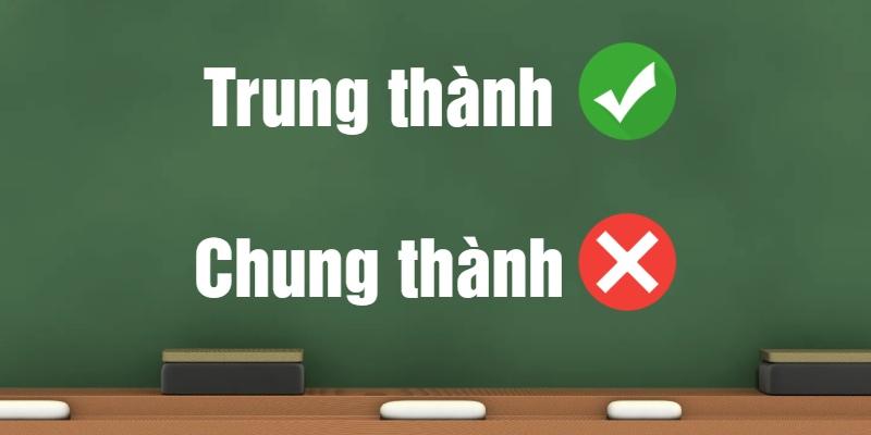 Trung thành hay chung thành