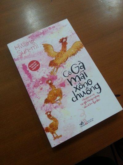 xong chuong la gi 1 jpg