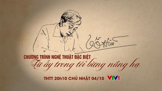 "Từ ấy trong tôi bừng nắng hạ" - Báo và Phát thanh - Truyền hình Ninh Bình