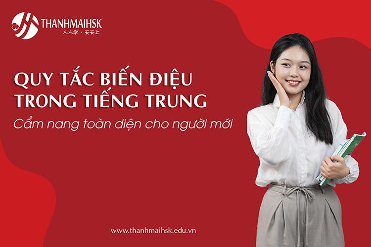 Quy tắc biến điệu trong tiếng Trung: Cẩm nang toàn diện cho người mới