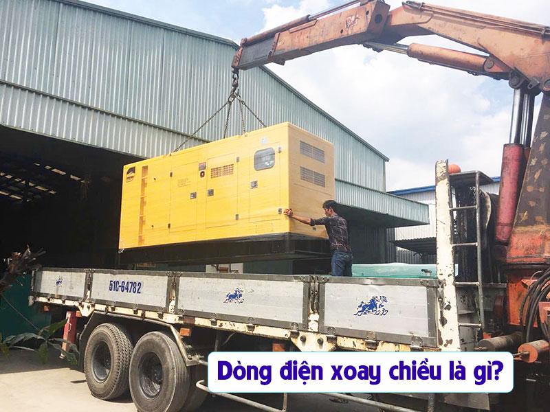 Dòng điện xoay chiều